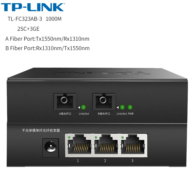 TP-LINK TL-FC323AB-3 fiber transceiver single mode single fiber optic media converter 3 RJ45 UTP and 2 SC fiber Port