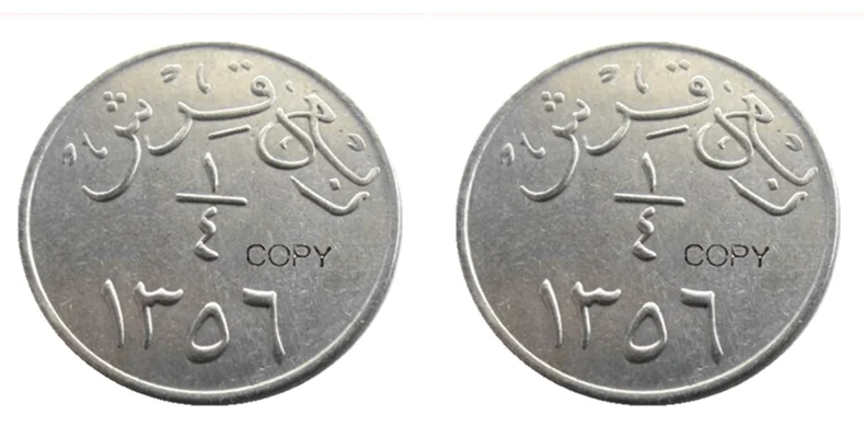 1937 древние посеребренные копировальные монеты из Саудовской Аравии с двумя