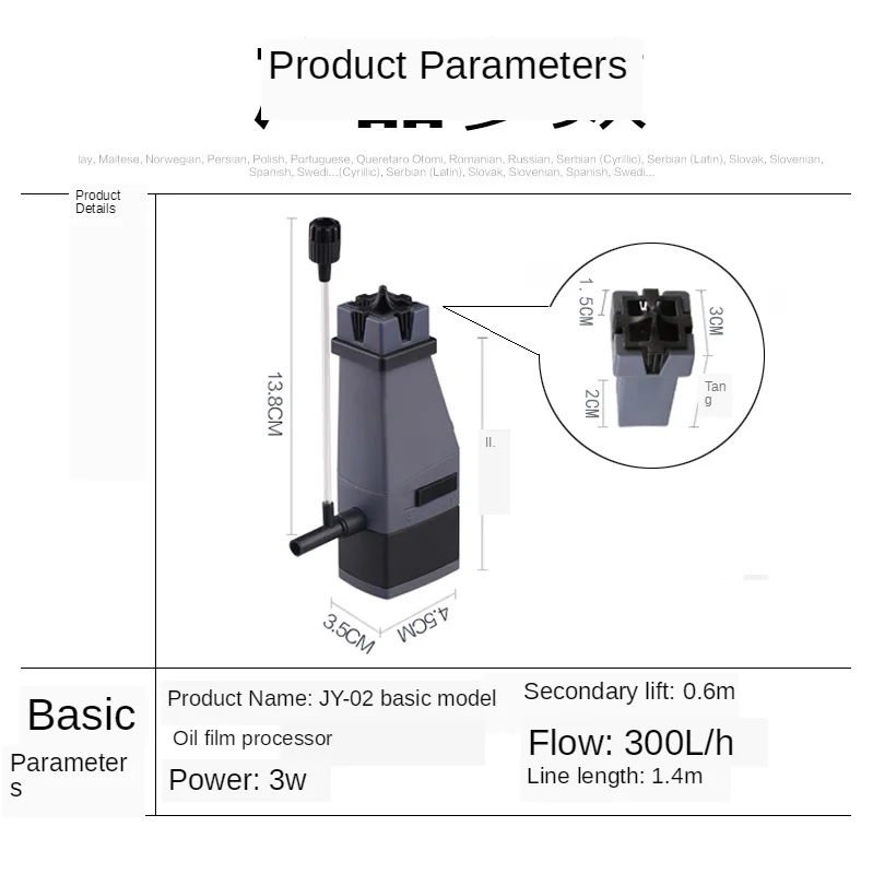 Аквариум масло Съемник пленки мини водяной белка поверхности скиммер фильтр для