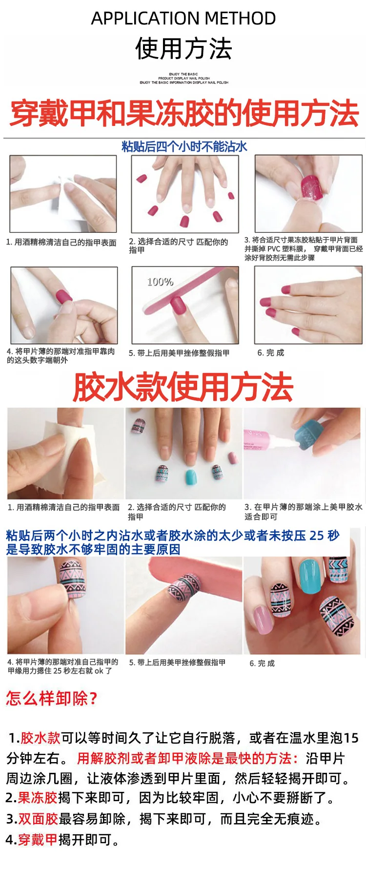 

24pcs Butterfly Nail Patch Gradient Caramel Color Glue Type Removable Short Paragraph Fashion Manicure False Nail Fake Nails