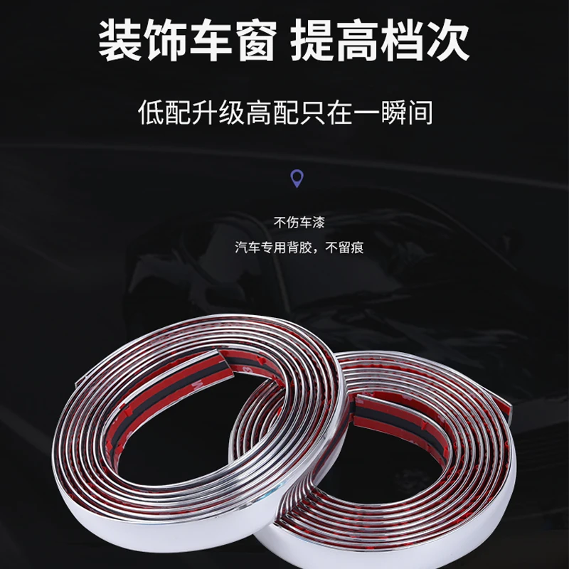 

Universal Body Molding Car Molding Chrome Molding Trim Strip Tape Door Edge Moulding Panel Trim Bumper Protector