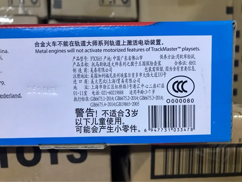 

New Thomas track Master Series monkey Kingdom adventure set electric mini train toy fxx65