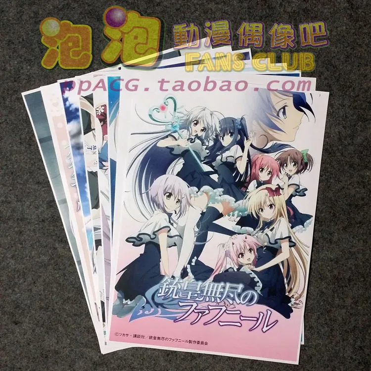 

8 шт Juuou Mujin без Fafnir изображение Плакаты цифры постер 42x29 см игрушки для настенный Декор для дома подарок для взрослых и детей