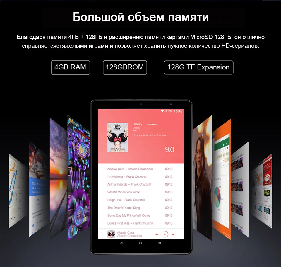 CHUWI Hi9 Plus 10,8 дюймов 2560x1600 MTK 6797X27 10 ядер Android 8,0 планшетный ПК 4 Гб ram 128 Гб rom Двойная камера 4G планшеты LTE