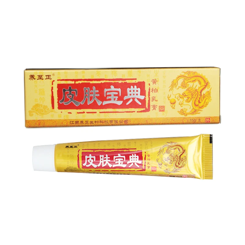 

15pcs/lot YIGANERJING Skin Psoriasis Cream Dermatitis Eczematoid Eczema Ointment Treatment Psoriasis Cream Skin Care Cream