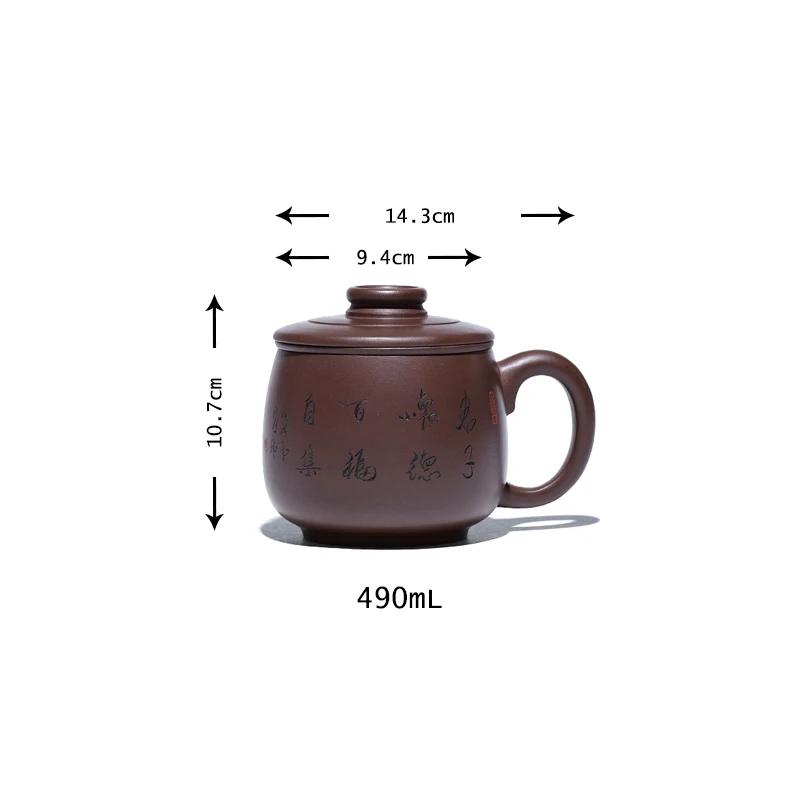 

Large capacity purple sand cup filtration tea cup tea water separation office Cup personal special tea set