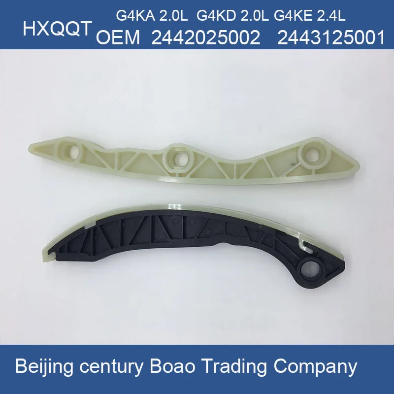 Натяжной рычаг цепи ГРМ Современная перегородка Sonata Kia Optima OEM 24420 25002 2443125001 G4KA