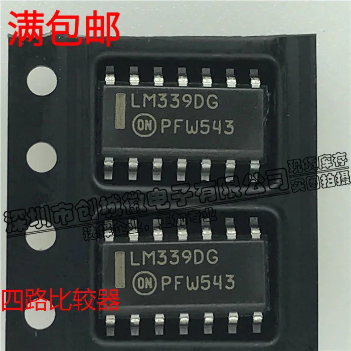 

10PCS/Lot LM339DG LM339 LM339DR2G SOP-14