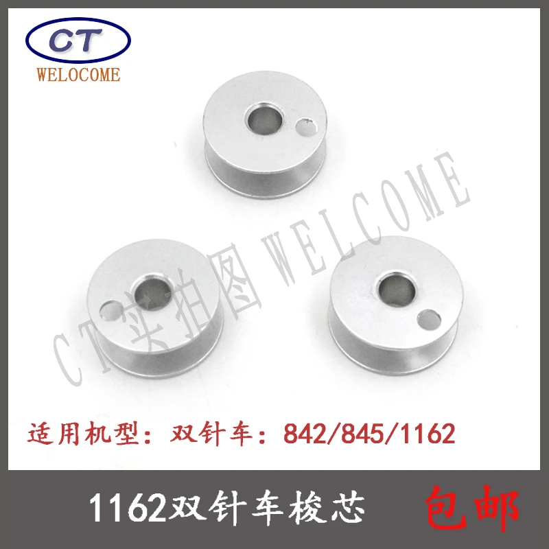 

1Box For 20 PCS YUK Sewing Machine Parts Bobbin&Bobbins-4