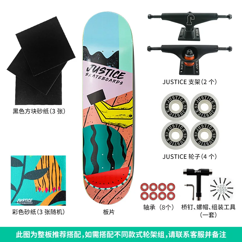 

Professional Off Road Wood Skateboard Beginner Thrasher Long Board Skateboard Trucks Shape Maple Deskorolka Outdoor Sport BI50SB