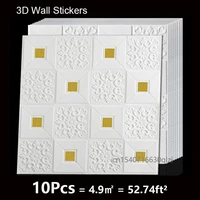 70x70cm foam ceiling panel wall stickers roof decal self adhesive 3d waterproof wallpaper for kids room living room big size