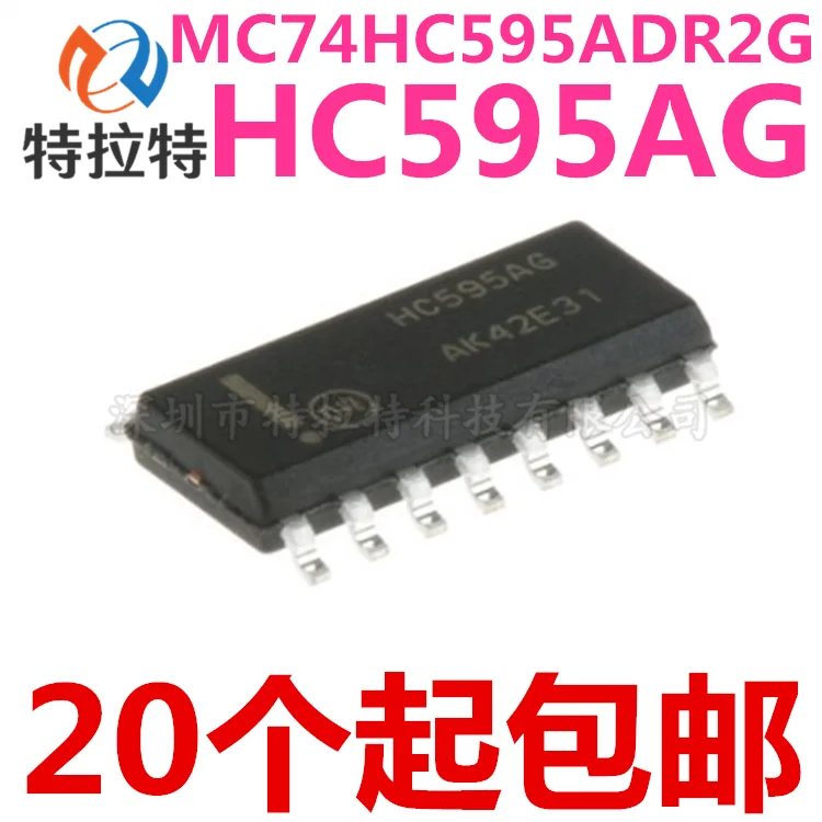 10 шт./лот MC74HC595ADR2G HC595AG Sop 16 переключатель абсолютно новый и