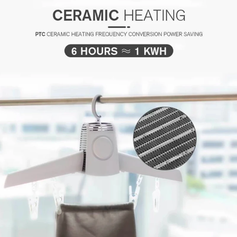 Электрическая вешалка для сушки одежды сушилка обуви нагрузка 5 кг складная с