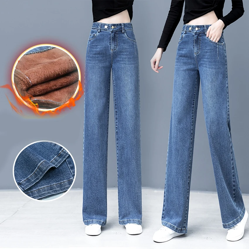 

Winter Women's Jeans Wide Legs Loose Mopping Pants Thin Wide Leg Pants Casual Straight Pants