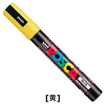 yellow 1pcs Posca PC-5M цветные маркеры для рисования, школьные канцелярские принадлежности, офисные принадлежности, художественный маркер, средний наконечник, 1,8-2,5 мм, 17 цветов, маркеры, ручка - Цвет: yellow 1pcs