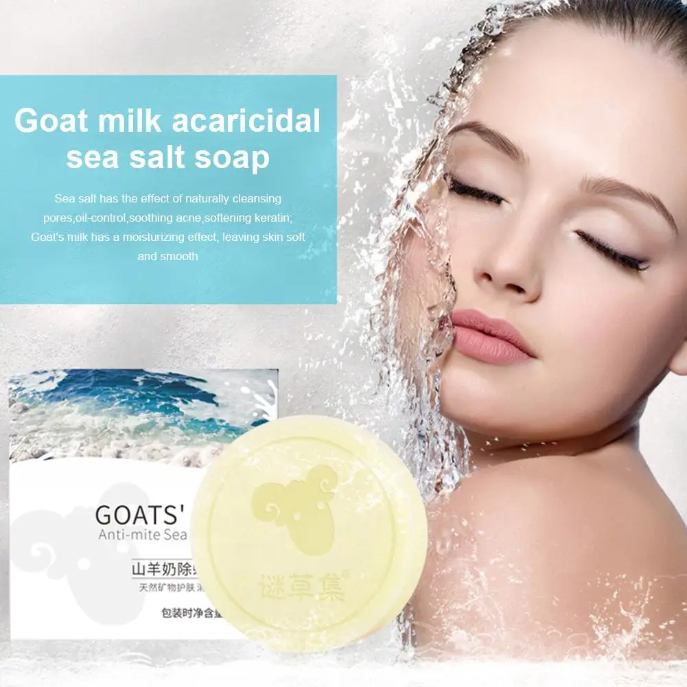 Козье молоко морская соль мыло контроль масла крем для мытья лица очищающее