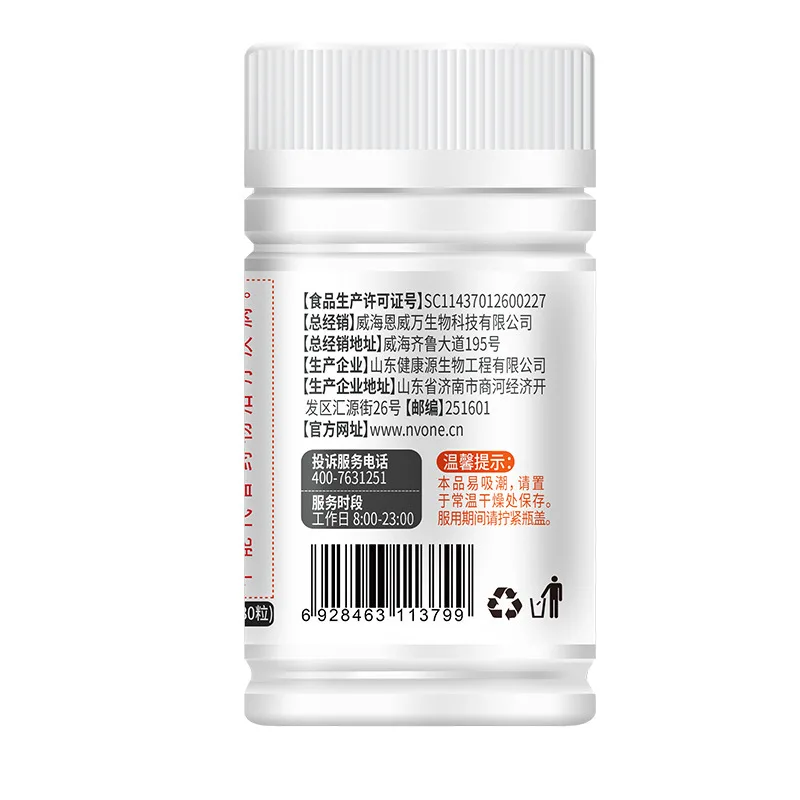 

Free shipping Nvone Coenzyme Q10 Soft capsule 400 mg 30 capsule