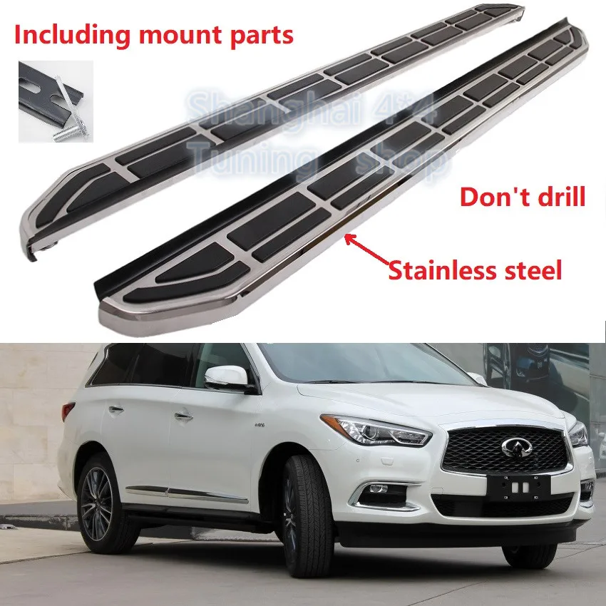 Новый дизайн для Infiniti JX35 2013 QX60 2014 2015 2016 2017 2018 2019 подножка боковая Nerf платформа с