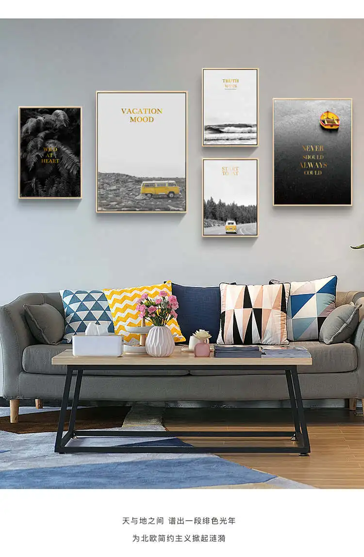 Современный плакат с желтым автобусом и лодкой морской принты черная белая