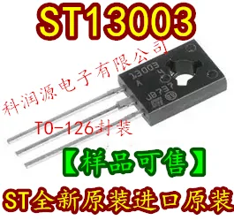 10 шт. ST13003 13003 126|Стартеры| |