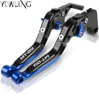for mt 09 2014 2021 cnc motorcycle accessories adjustable folding brake clutch lever mt09 mt 09 fz09 2015 2016 2017 2018