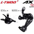 Переключатель скоростей LTWOO MTBAX 1x1, 2 скорости, включают стандартный переключатель передач и задний переключатель передач 52T Shadow 12 В, оригинальные детали