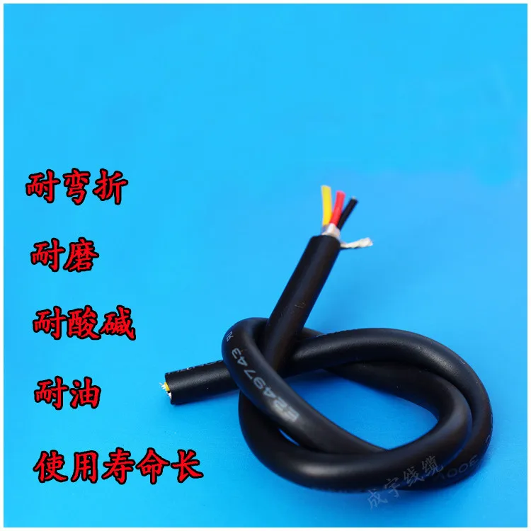 5 м UL2464 # экранированная сигнальная линия 2 ядра 3 4 ядер 6 8*24 22AWG многоядерный кабель