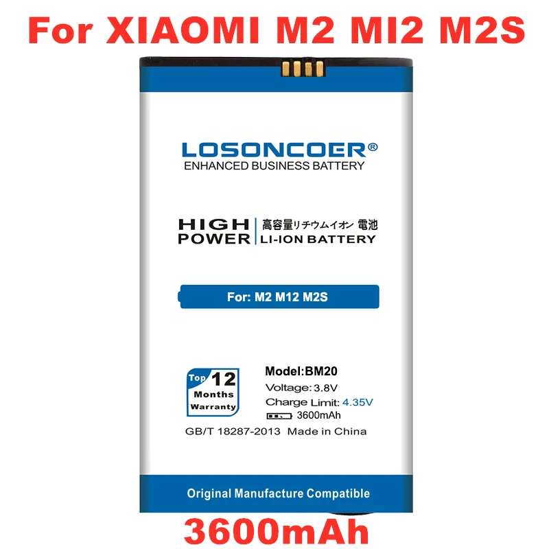 Аккумулятор BM20 емкостью 3600 мАч для телефонов XIAOMI M2 MI2 M2S MI2S бесплатная доставка с