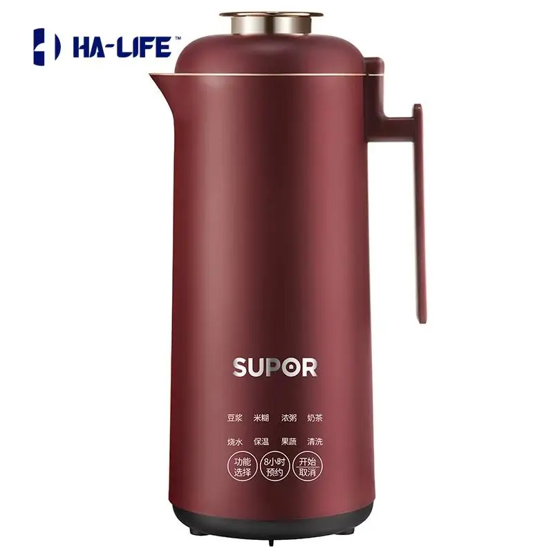 HA-Life 220V 350ML Mini Electric Soybean Milk Maker Stainless Steel Inner Water Boiling Kettle Food Juicer & Timer And Heating