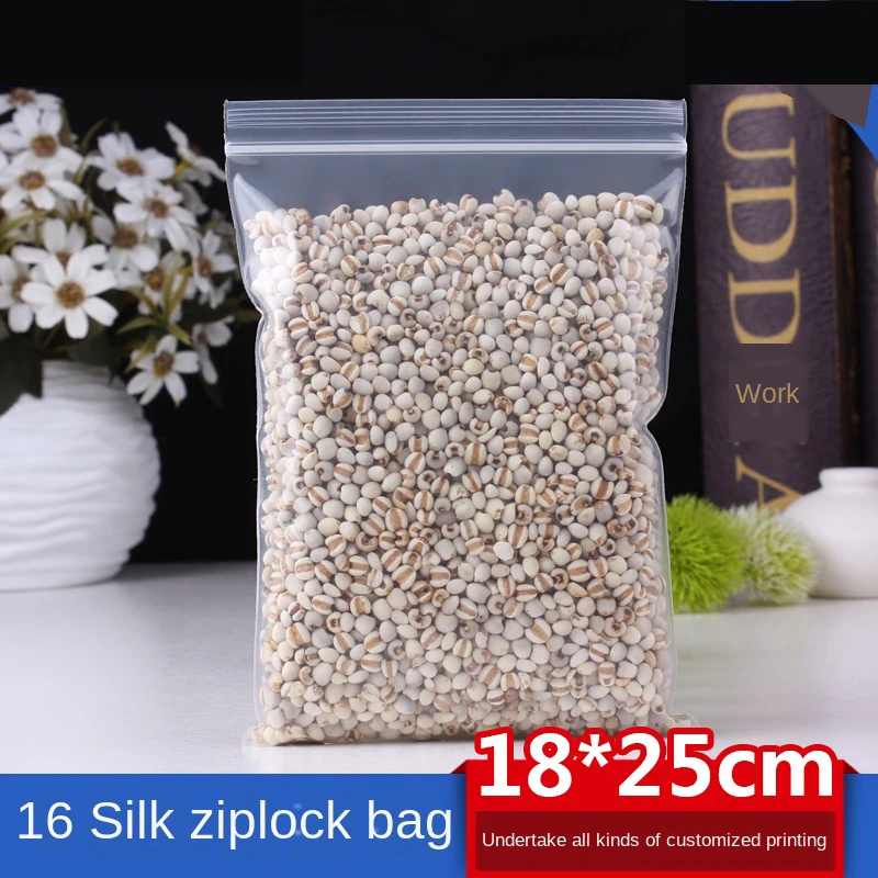 Прозрачный пластиковый пакет с застежкой молнией упаковочный 18x25 см утолщенный 0