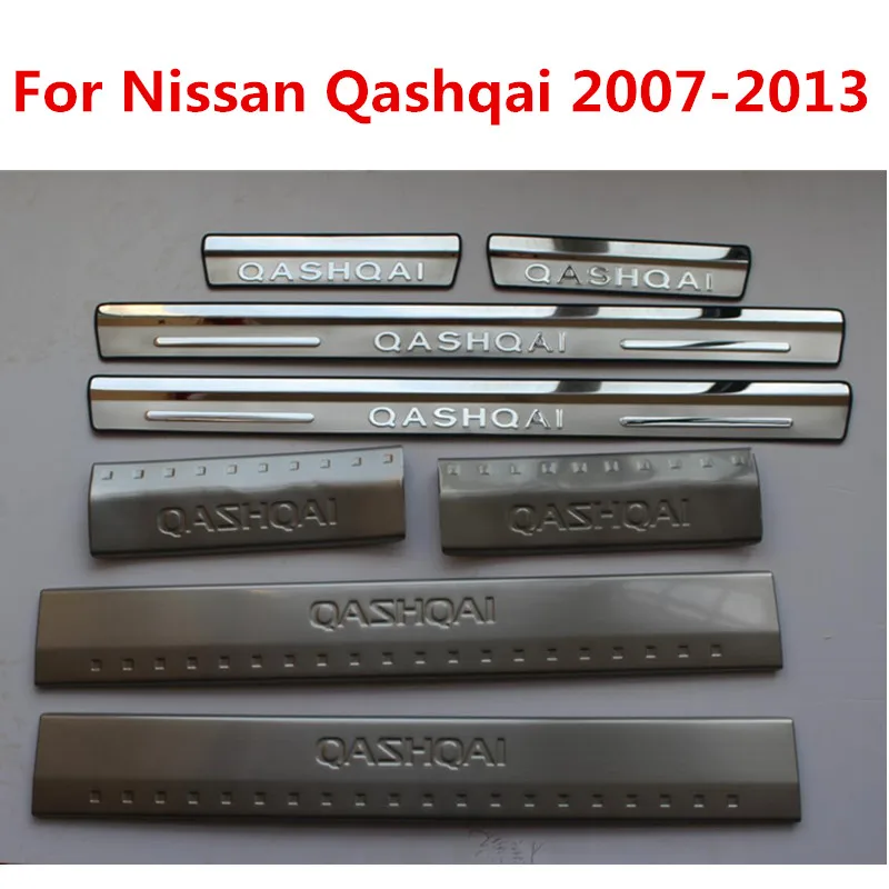 Для Nissan Qashqai 2007 2013 Нержавеющая сталь внешняя внутренняя сторона порога педаль