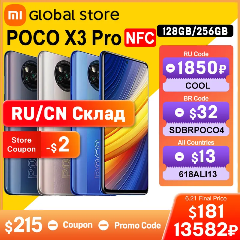  POCO X3 Pro глобальная версия 8G 256GB NFC Смартфон Snapdragon 860 33W 120Hz DotDisplay 5160mAh 