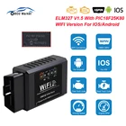 Сканер elm327 V1.5 OBD2 wifi PIC18F25K80 Wi-Fi odb2 для AndroidIOS ELM 327 в 1 5 адаптер OBD 2 OBD2 автомобильный диагностический инструмент