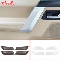 for land rover freelander 2 accessories car inner door handle cover decorate abs modification sticker auto styling 2007 2015
