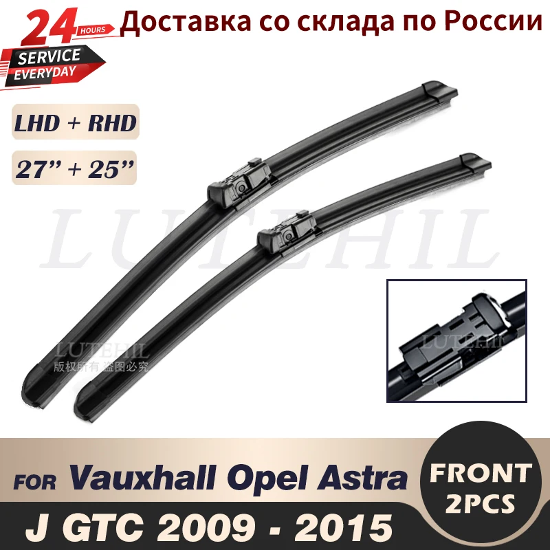 Щетки стеклоочистителя для Vauxhall Opel Astra J GTC 2009-2015 2010 2011 | Автомобили и мотоциклы