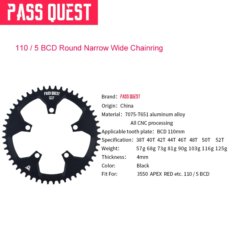 Велосипедная звезда PASS QUEST SRAM APEX 110 / 5 BCD 110BCD круглая для шоссейного велосипеда с