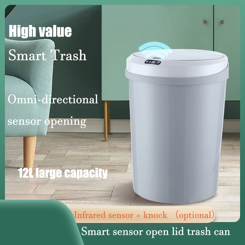 Умный индукционный мусорный бак PANDUN для дома гостиной кухни спальни ванной