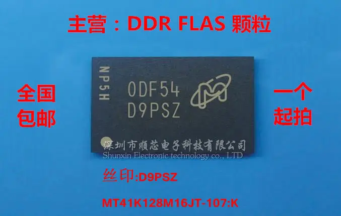 

10pcs/lot New and Original D9PSZ MT41K128M16JT-107:K 128M*16 DDR3 Memory ICs