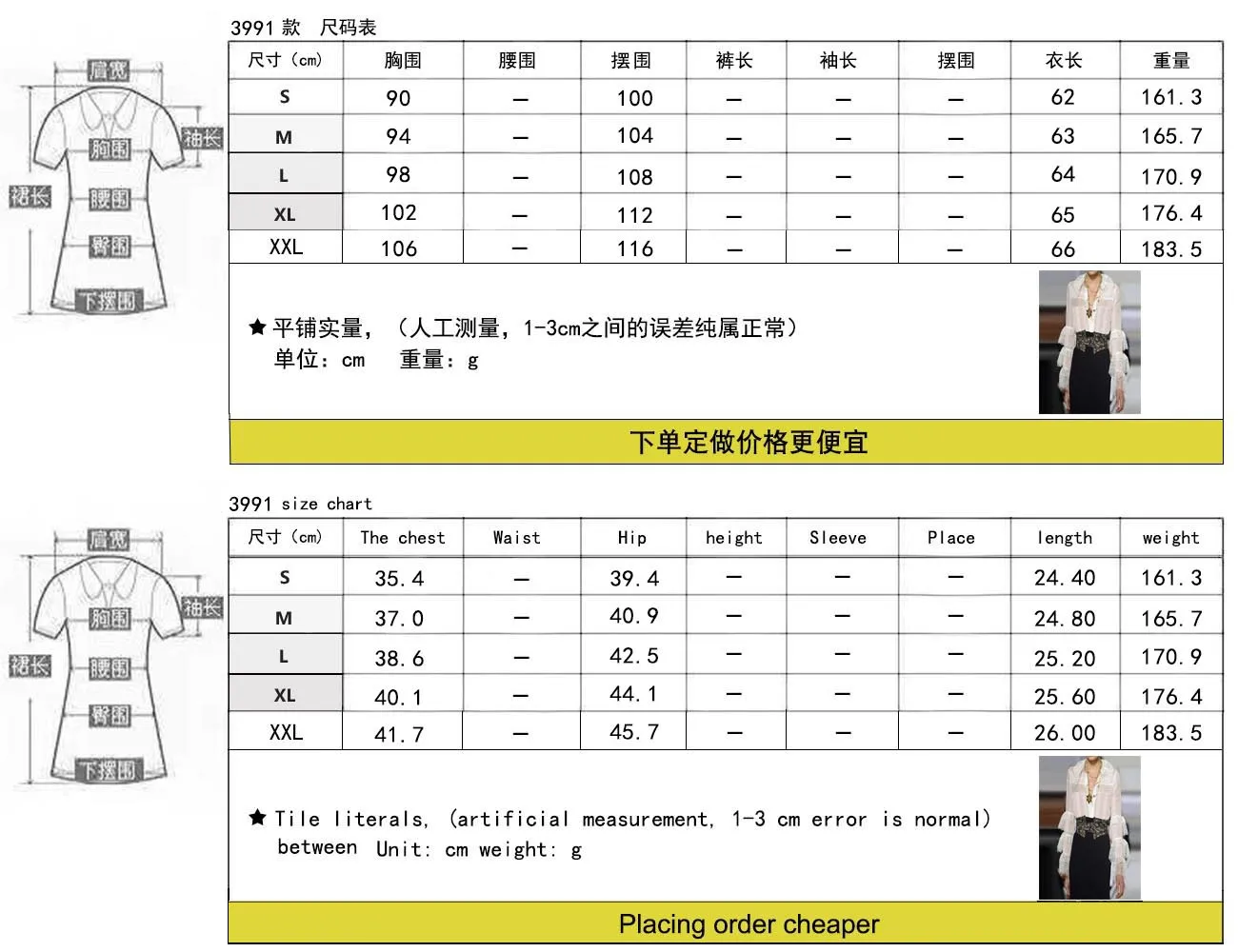 

Elegant Ruffle blouse shirts Women Autumn Long Sleeve V-Neck Pullover Tops Office Lady Casual Button Plus Size