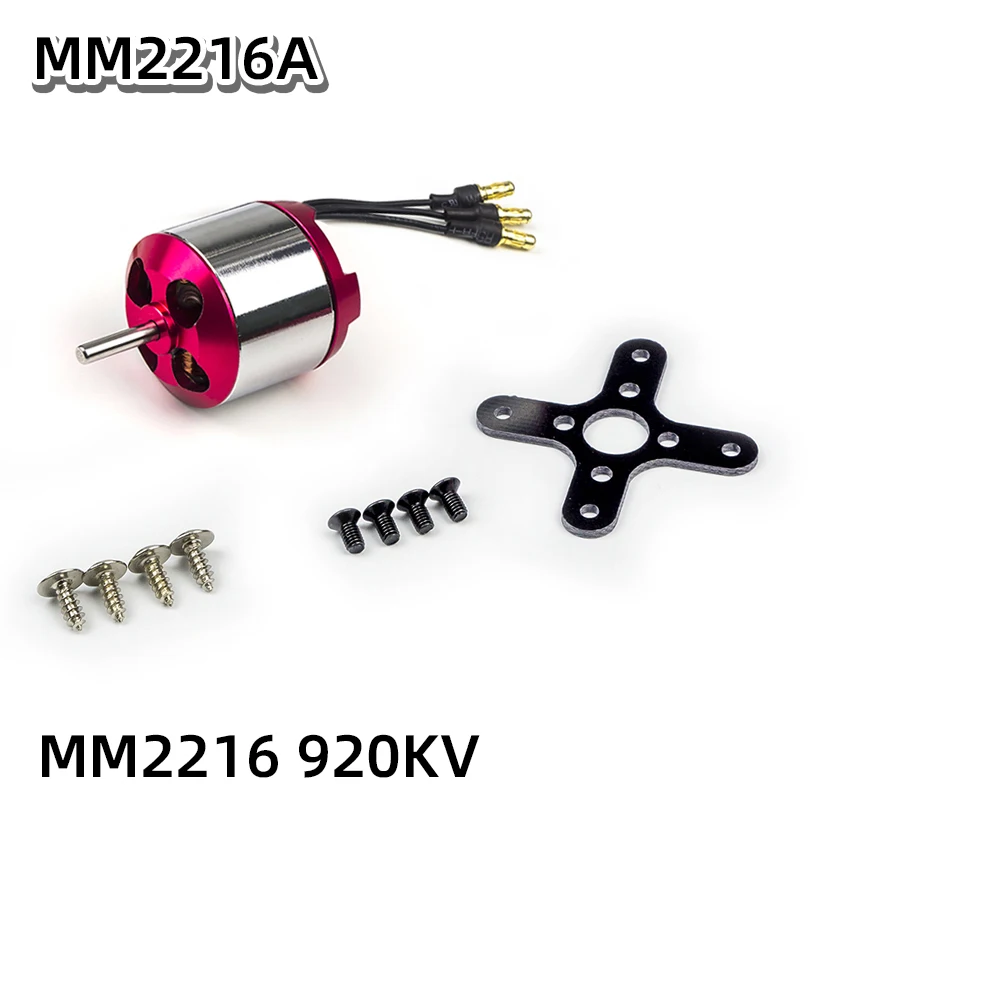 MM2216A AEORC бесщеточный двигатель A28L MM2216 920KV 1270KV 3,0 мм вал бесщеточный двигатель для RC самолета мульти-коптера - Цвет: MM2216A