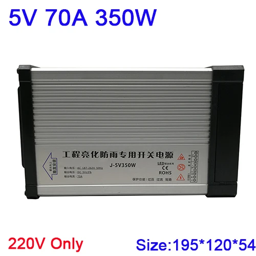 5V 70A 350W IP54 непромокаемый Открытый 5 в источник питания светодиодный выключатель питания трансформатор драйвер AC220V к DC5V 40A 60A 70A 200 Вт 300 Вт 350 Вт - Цвет: 5V 70A 350W