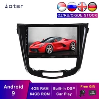 aotsr android 9 radio for nissan x trail qashqai 2013 2017 car player head unit car gps navigation with dsp and carplay 4g64g