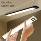 Ночсветильник светодиодный под шкаф, многофункциональный ночсветильник с датчиком движения, светильник для чулана, шкафа, кухни, светодиодная лампа