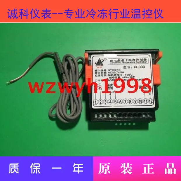 Chengke Thermostat KL-003 Car Air Conditioner Thermostat Chengke KL003 Temperature Controller 12V