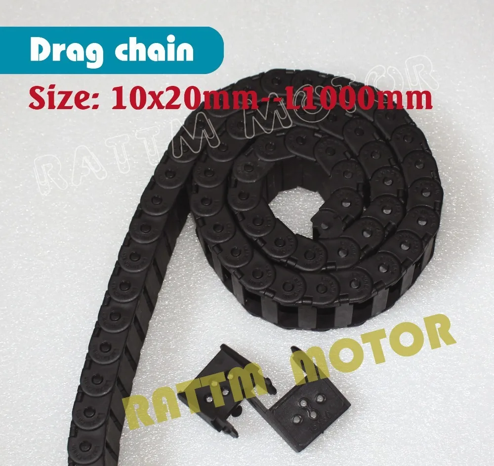 2 метра 10x20 мм R28 кабельная цепь проводник с концевыми разъемами пластиковая