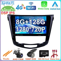 ips screen android 11 0 system car player radio multimedia gps video for nissan x trail x trail t32 qashqai 2 j11 2013 2017