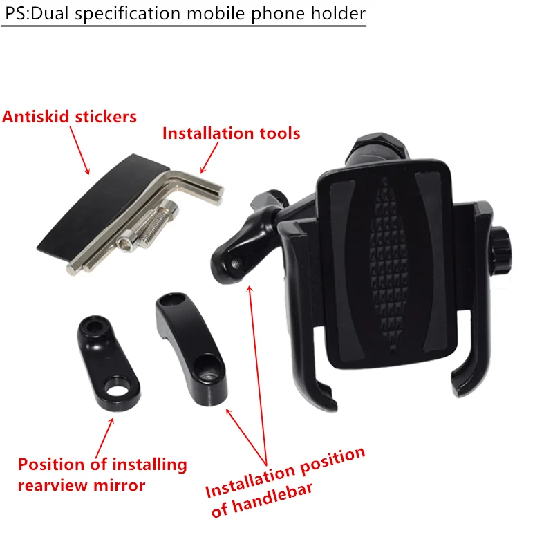 Аксессуары для мотоциклов руль зеркало заднего вида мобильный телефон держатель