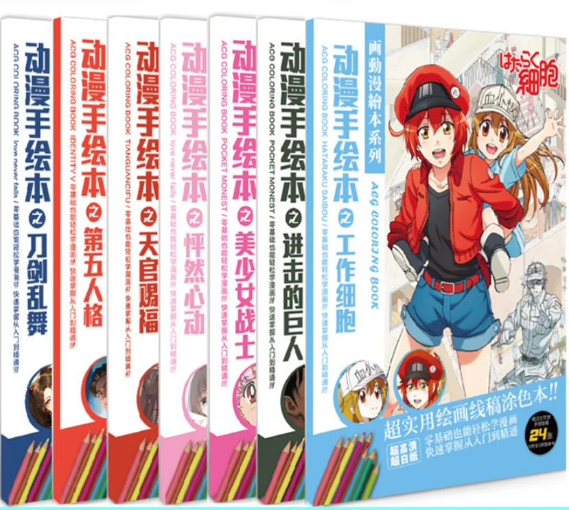 Книга аниме Сейлор Мун атака на Титанов моя геройская Академия Конан судьба Сан