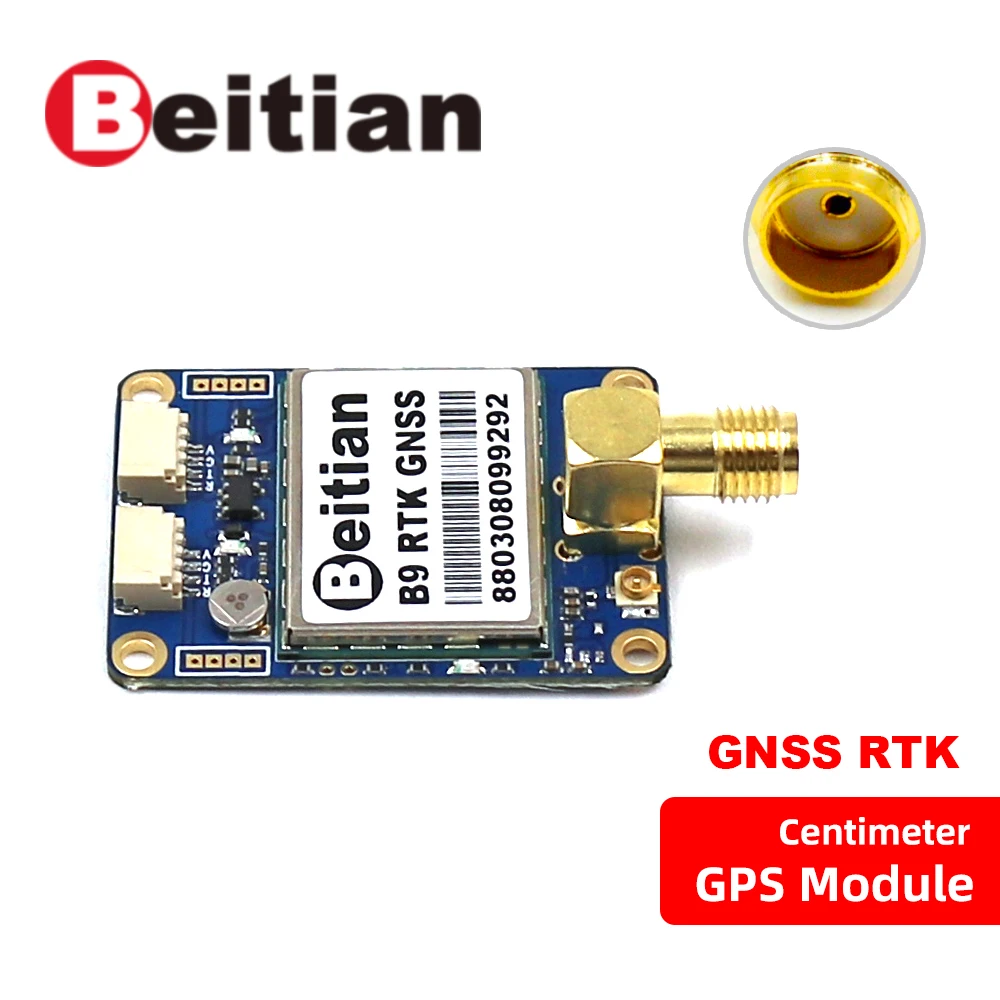 Флейта ближнего света с двойной частотой ГЛОНАСС BEIDOU GALILEO флейта уровень может