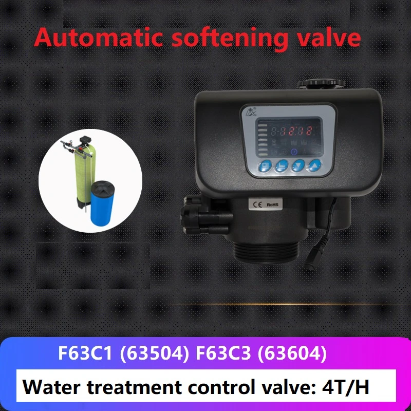 Регулирующий клапан DC12V 50hz-60hz